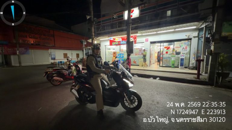 สภ.บัวใหญ่ ภ.จว.นครราชสีมา          วันนี้ 24 พ.ค.2569 เวลา 23.00 น.) สายตรวจเขต 2 ออก ว.4 จุดตรวจ 4.0  จุดเสี่ยง จุดล่อแหลม ป้องกันเหตุในเขตพื้นที่รับผิดชอบ เหตุการณ์ทั่วไปปกติ
