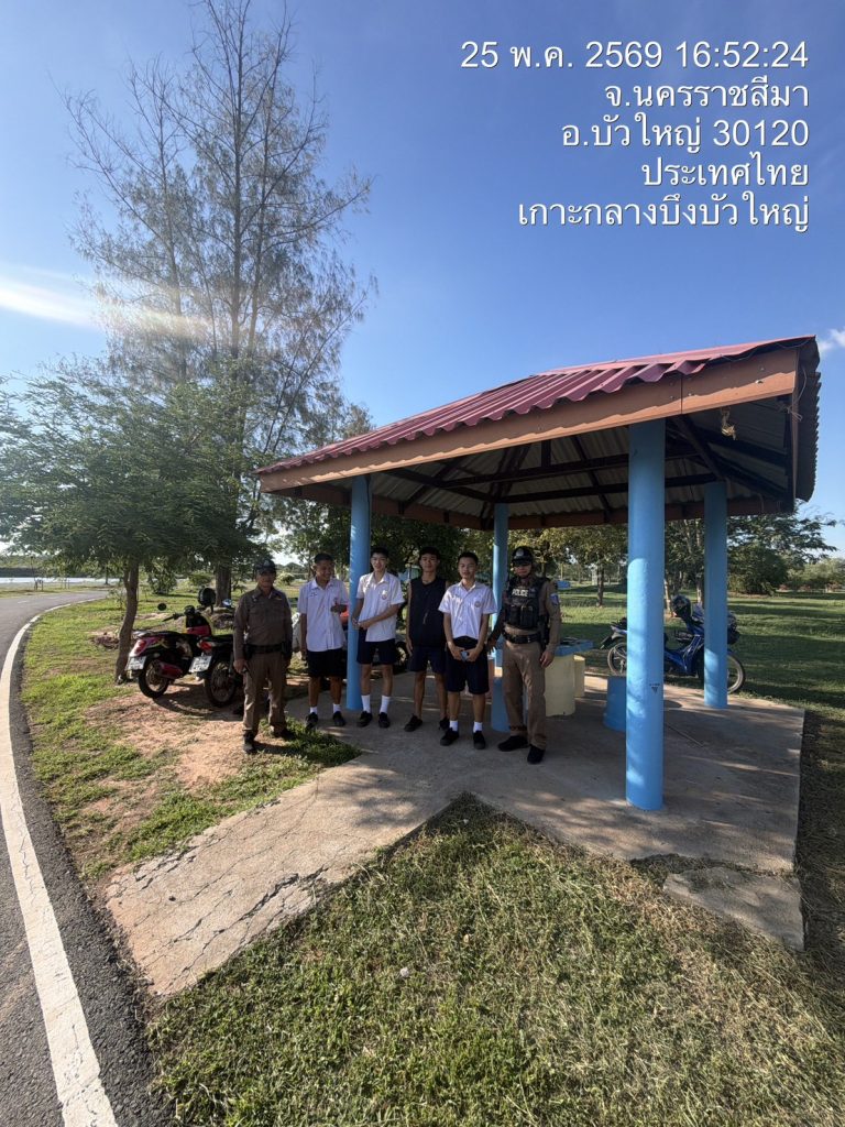 สภ.บัวใหญ่ 25 พ.ค.2569 เวลา 16.40 น. สายตรวจรถยนต์ 2-0พร้อม ว. 30 ออกตรวจป้องกันเหตุวัยรุ่นเกาะกลุ่มทะเลาะวิวาท
